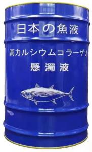 日本魚液